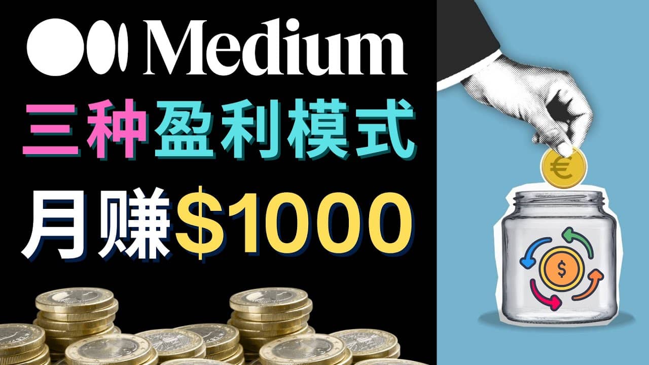 利用智能化聊天工具Chatgpt完成博客写作，只需点击鼠标，每单净赚5到15美元创富副业网-网创项目资源站-副业项目-创业项目-搞钱项目创富副业网