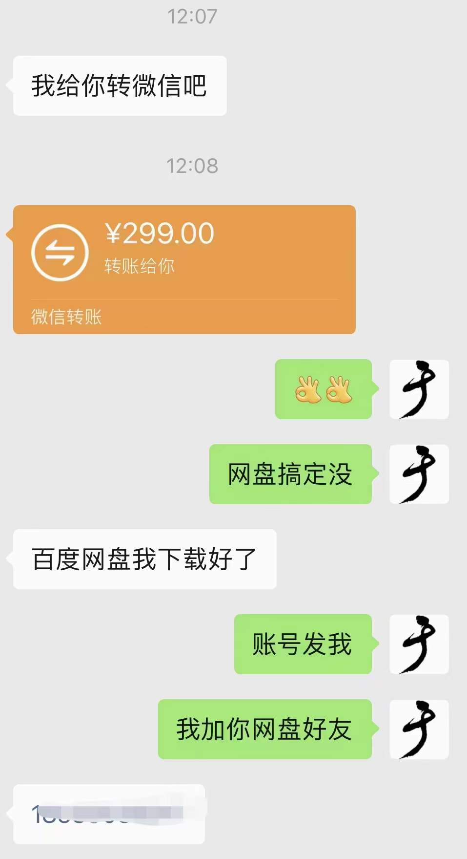 图片[3]创富副业网-网创项目资源站-副业项目-创业项目-搞钱项目小吃配方淘金项目：0成本、高利润、大市场，一天赚600到6000【含配方】创富副业网-网创项目资源站-副业项目-创业项目-搞钱项目创富副业网
