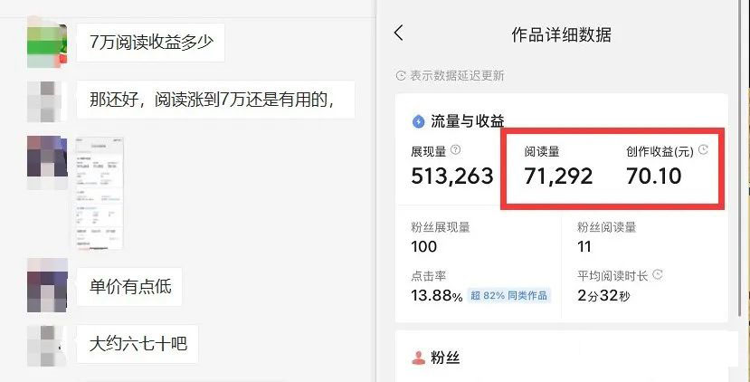 图片[3]创富副业网-网创项目资源站-副业项目-创业项目-搞钱项目如何套模板打开播放量，2022短视频起号必学课31节，送钩子模板创富副业网-网创项目资源站-副业项目-创业项目-搞钱项目创富副业网