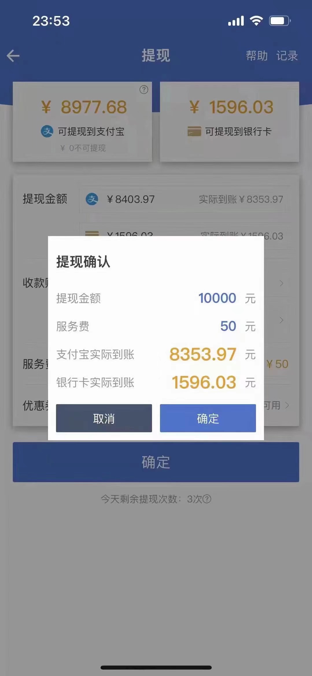 图片[1]创富副业网-网创项目资源站-副业项目-创业项目-搞钱项目最新偏门游戏搬砖项目，互联网小白照抄稳定月入过万（教程+软件）创富副业网-网创项目资源站-副业项目-创业项目-搞钱项目创富副业网