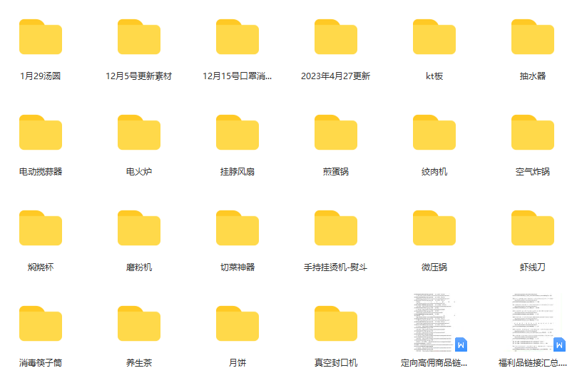 图片[1]创富副业网-网创项目资源站-副业项目-创业项目-搞钱项目一个月佣金10万的抖音半无人绿幕直播全套玩法（送视频素材，直播话术）创富副业网-网创项目资源站-副业项目-创业项目-搞钱项目创富副业网