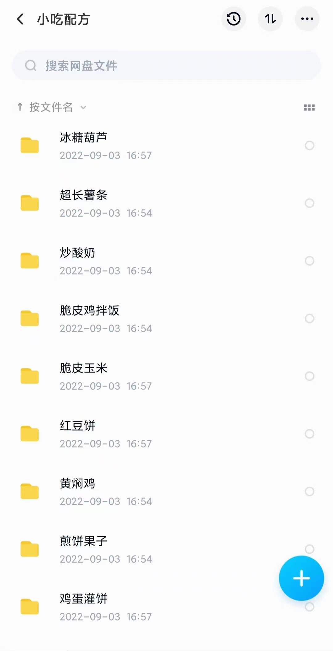 图片[7]创富副业网-网创项目资源站-副业项目-创业项目-搞钱项目小吃配方淘金项目：0成本、高利润、大市场，一天赚600到6000【含配方】创富副业网-网创项目资源站-副业项目-创业项目-搞钱项目创富副业网