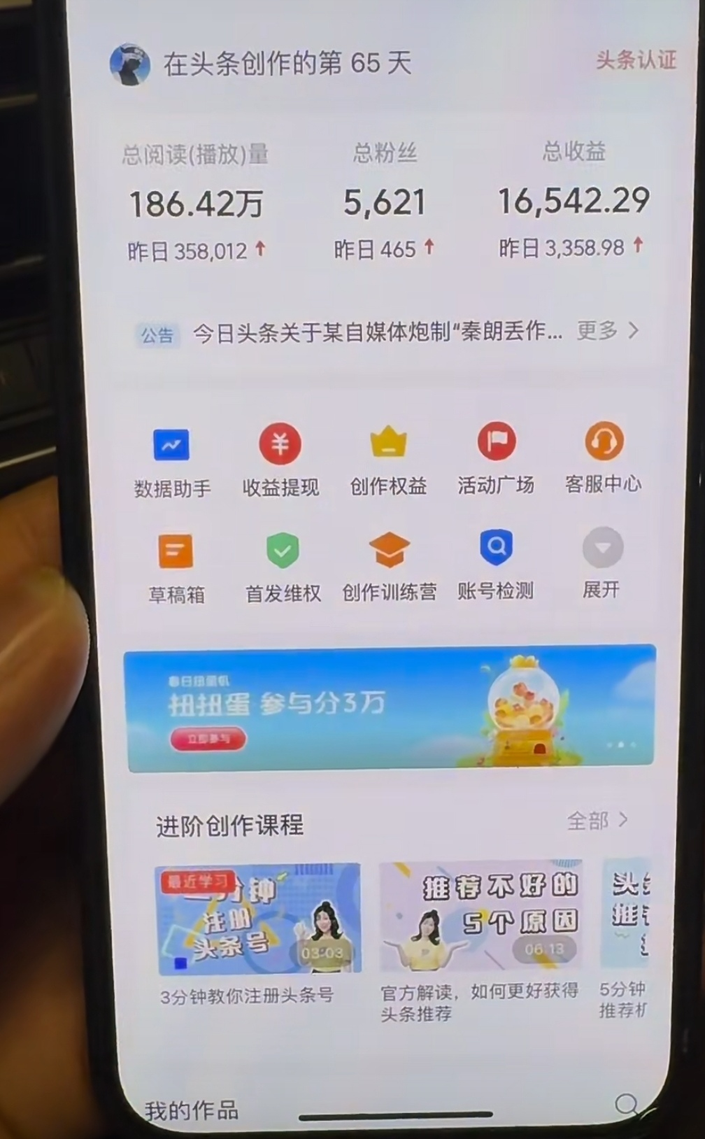 图片[1]创富副业网-网创项目资源站-副业项目-创业项目-搞钱项目AI撸头条，轻松日入3000+无脑操作，当天起号，第二天见收益。创富副业网-网创项目资源站-副业项目-创业项目-搞钱项目创富副业网