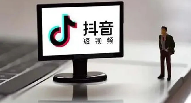 企业抖音运营实操课，企业不能错过的变现生态创富副业网-网创项目资源站-副业项目-创业项目-搞钱项目创富副业网