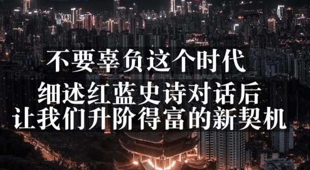 网创方面的三篇付费文章【无水印】创富副业网-网创项目资源站-副业项目-创业项目-搞钱项目创富副业网