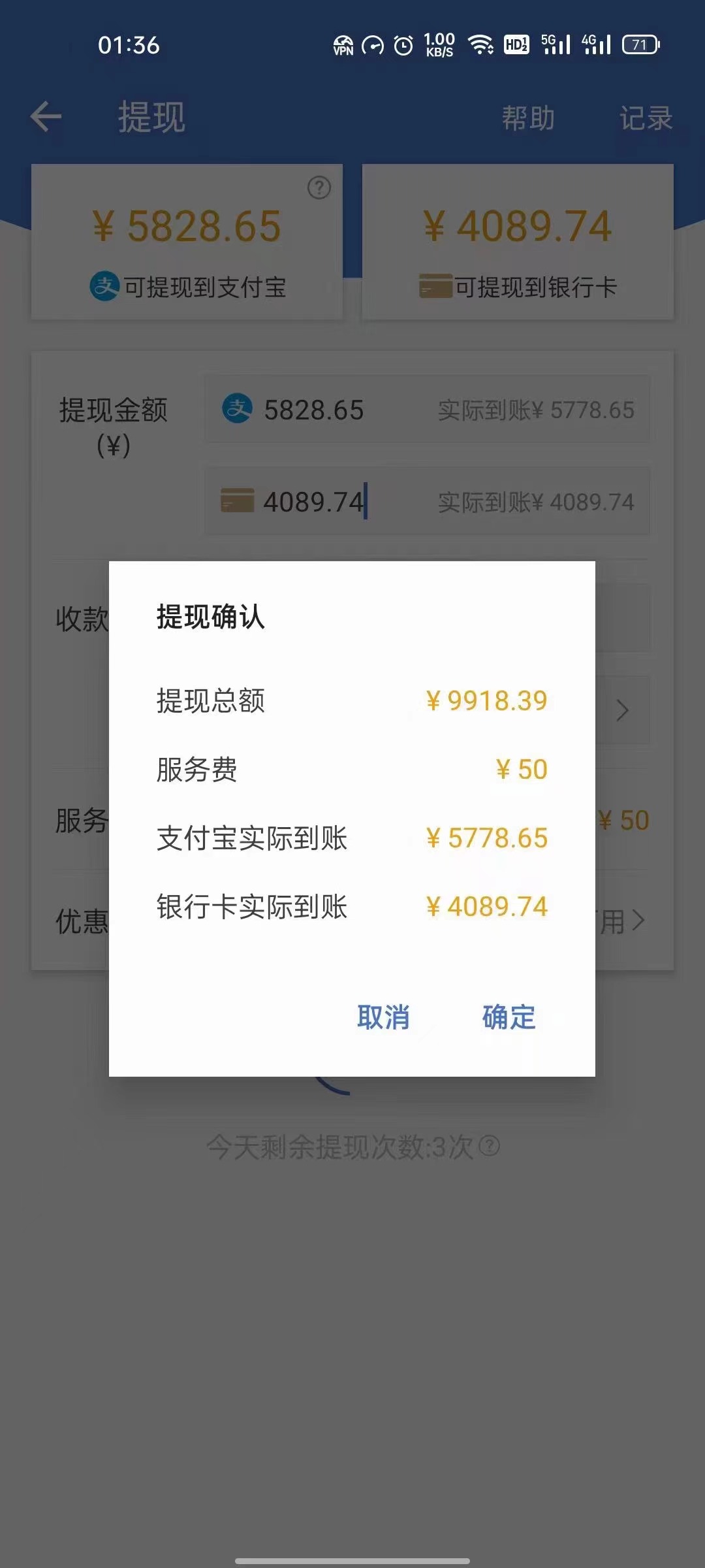 图片[2]创富副业网-网创项目资源站-副业项目-创业项目-搞钱项目最新偏门游戏搬砖项目，互联网小白照抄稳定月入过万（教程+软件）创富副业网-网创项目资源站-副业项目-创业项目-搞钱项目创富副业网