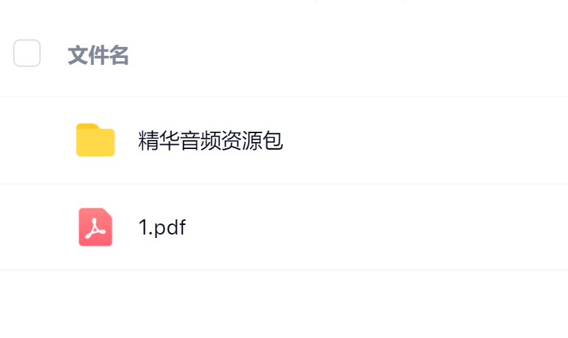 毛小白·借视频流量，卖小众音频变现，日传5视频无人值守躺赚项目！创富副业网-网创项目资源站-副业项目-创业项目-搞钱项目创富副业网