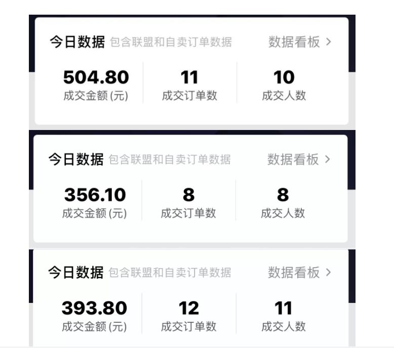 酷酷说钱：抖音做了一个月6.5万粉丝，日入300-500，公布了【付费文章】创富副业网-网创项目资源站-副业项目-创业项目-搞钱项目创富副业网