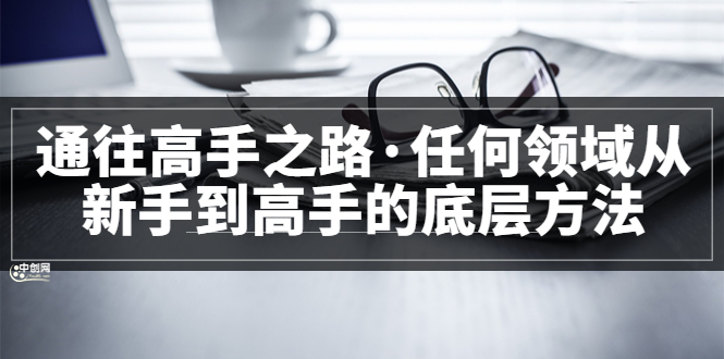 完结创富副业网-网创项目资源站-副业项目-创业项目-搞钱项目创富副业网