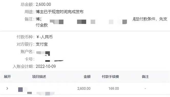 图片[3]创富副业网-网创项目资源站-副业项目-创业项目-搞钱项目小红书变现营：实测3个月涨18w粉丝 变现10w+有学员3天1w(教程+素材+软件)创富副业网-网创项目资源站-副业项目-创业项目-搞钱项目创富副业网