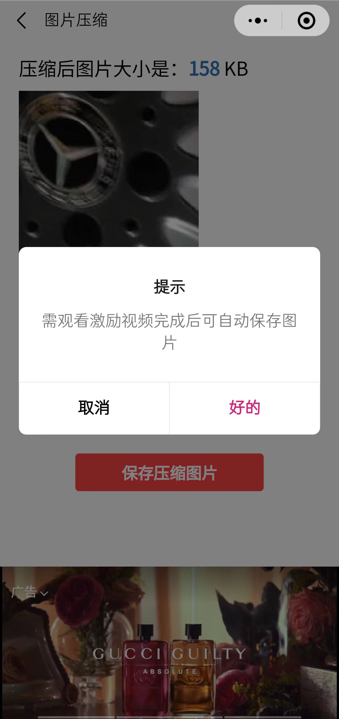 图片[1]创富副业网-网创项目资源站-副业项目-创业项目-搞钱项目趣味聚合工具箱小程序系统，小白也能上线小程序 获取流量主收益(源码+教程)创富副业网-网创项目资源站-副业项目-创业项目-搞钱项目创富副业网