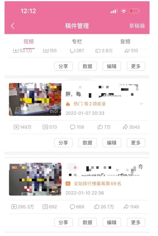 抖音6个月变现19w，日入500-3000，完整版实操攻略教程（视频+文档）创富副业网-网创项目资源站-副业项目-创业项目-搞钱项目创富副业网
