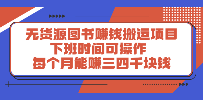 多渔日记·图书项目，价值299元创富副业网-网创项目资源站-副业项目-创业项目-搞钱项目创富副业网