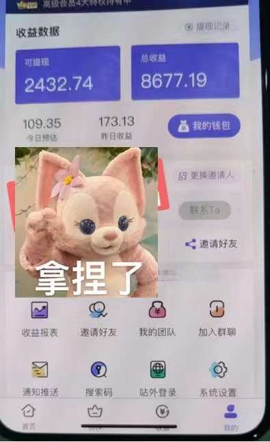 图片[3]创富副业网-网创项目资源站-副业项目-创业项目-搞钱项目抖音壁纸变现项目：实战日入380+发布壁纸素材获取收益！创富副业网-网创项目资源站-副业项目-创业项目-搞钱项目创富副业网