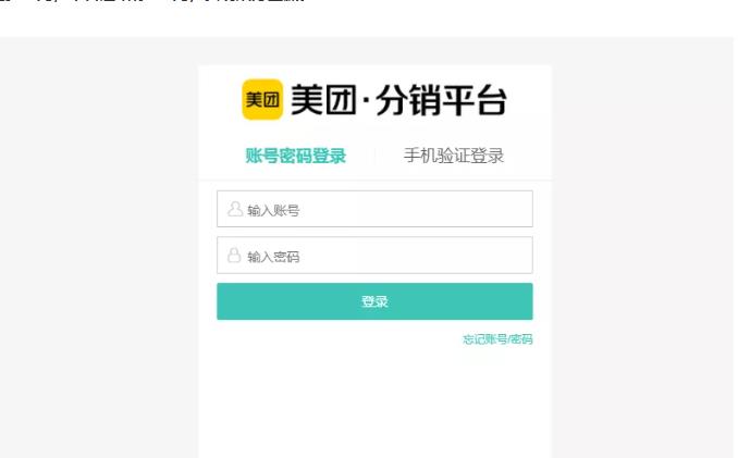 外卖淘客CPS项目实操，如何快速启动项目、积累粉丝、佣金过万？【付费文章】创富副业网-网创项目资源站-副业项目-创业项目-搞钱项目创富副业网