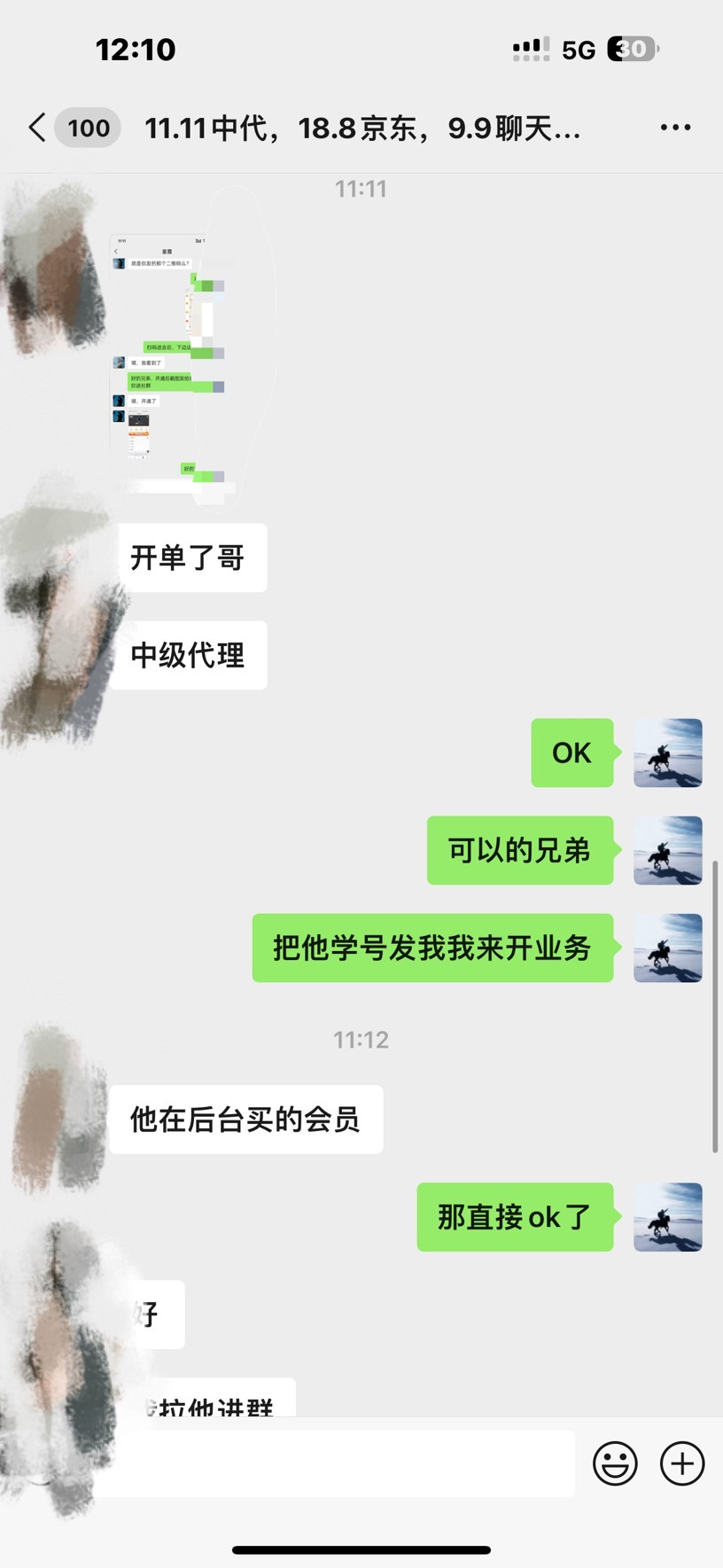 图片[3]创富副业网-网创项目资源站-副业项目-创业项目-搞钱项目资源站合集网站 全网项目库变现-如何通过卖项目收学员-附多种引流创业粉方法创富副业网-网创项目资源站-副业项目-创业项目-搞钱项目创富副业网