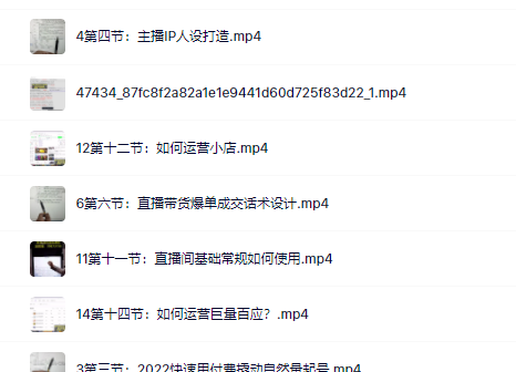 真正的直播货带‬实操课，0粉丝0作起品‬号全流程创富副业网-网创项目资源站-副业项目-创业项目-搞钱项目创富副业网