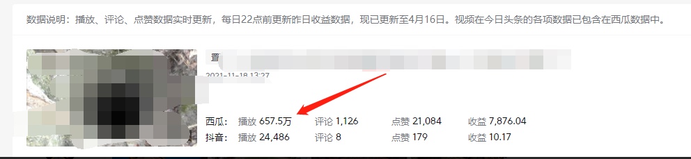 图片[1]创富副业网-网创项目资源站-副业项目-创业项目-搞钱项目《老吴·中视频项目搬砖玩法，一年变现50w》目前看过的的最干货中视频玩法创富副业网-网创项目资源站-副业项目-创业项目-搞钱项目创富副业网