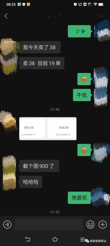 图片[5]创富副业网-网创项目资源站-副业项目-创业项目-搞钱项目抖音全自动提款机项目：独家蓝海 无需剪辑 单号日赚100～500 (可批量矩阵)创富副业网-网创项目资源站-副业项目-创业项目-搞钱项目创富副业网