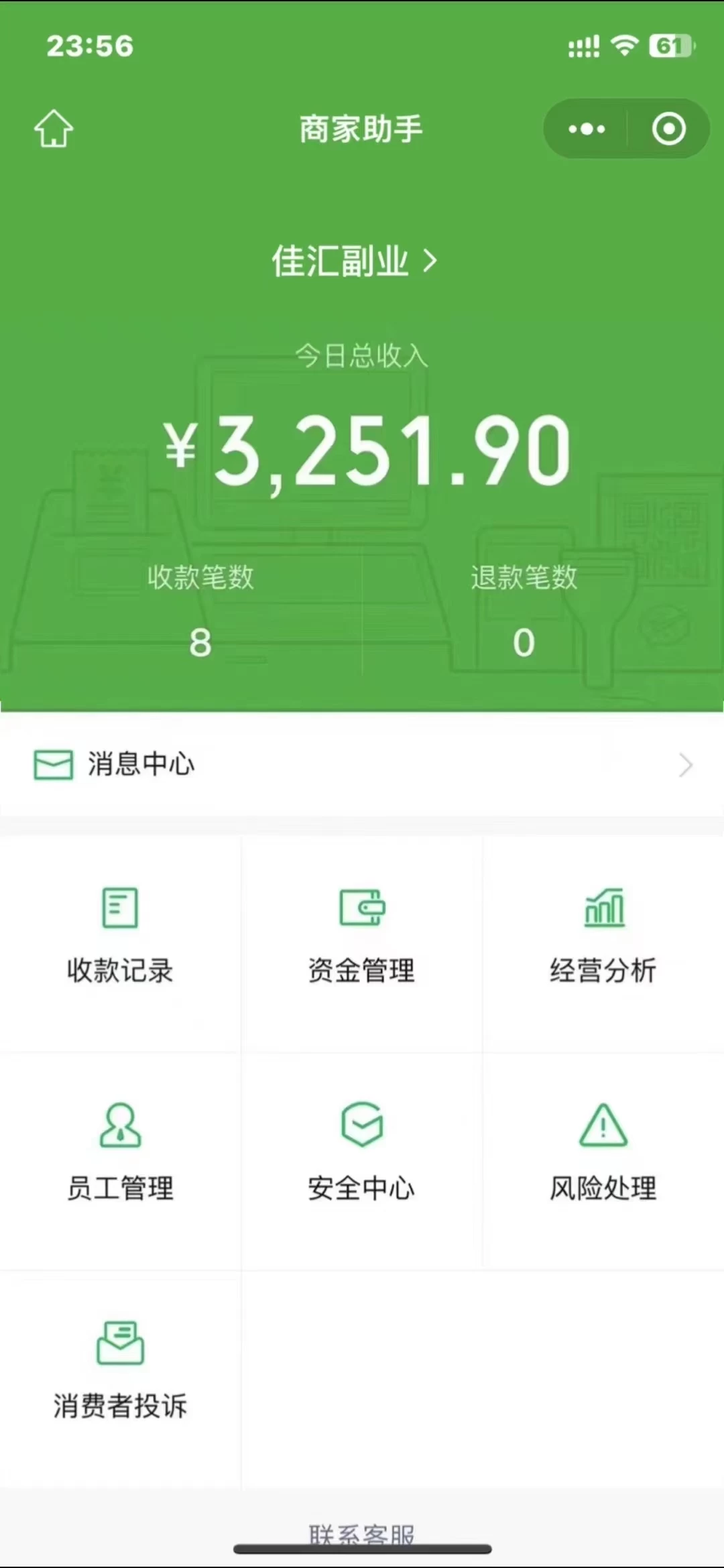 图片[1]创富副业网-网创项目资源站-副业项目-创业项目-搞钱项目闲鱼流量掘金-虚拟变现新玩法配合全网项目库，精准引流变现3W+创富副业网-网创项目资源站-副业项目-创业项目-搞钱项目创富副业网