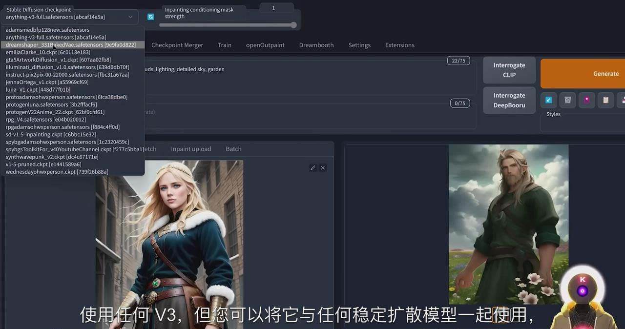 Stable Diffusion 101：使用 AI 创建自定义动漫艺术教程-17节课-中英字幕创富副业网-网创项目资源站-副业项目-创业项目-搞钱项目创富副业网