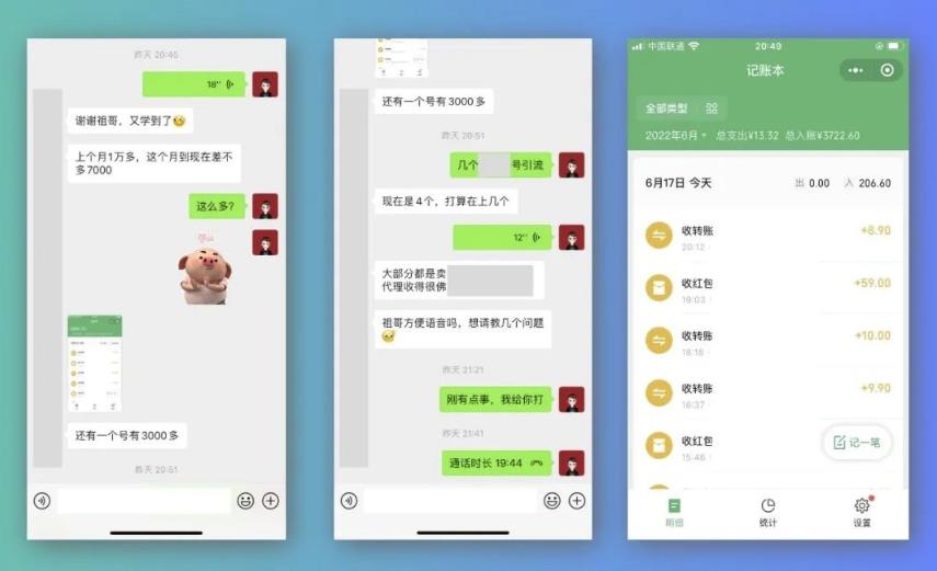 祖小来-简单易复制，月收益1万+的虚拟产品项目，实战玩法详解（视频教程+文档）创富副业网-网创项目资源站-副业项目-创业项目-搞钱项目创富副业网