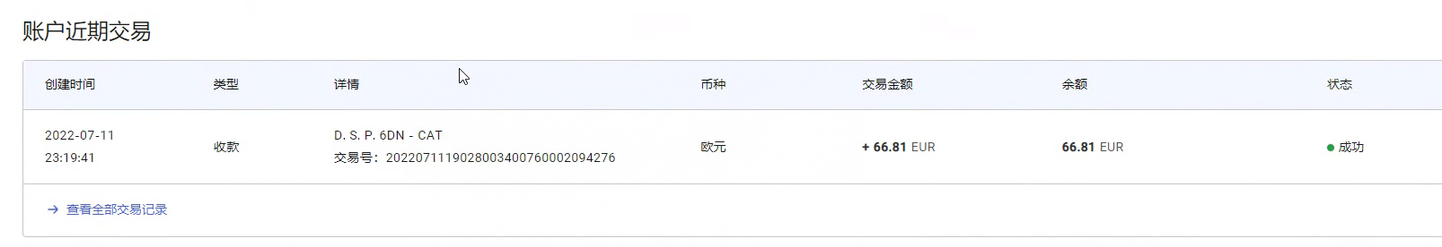 图片[2]创富副业网-网创项目资源站-副业项目-创业项目-搞钱项目最新国外vocal发文撸美金项目，复制粘贴一篇文章一美金创富副业网-网创项目资源站-副业项目-创业项目-搞钱项目创富副业网