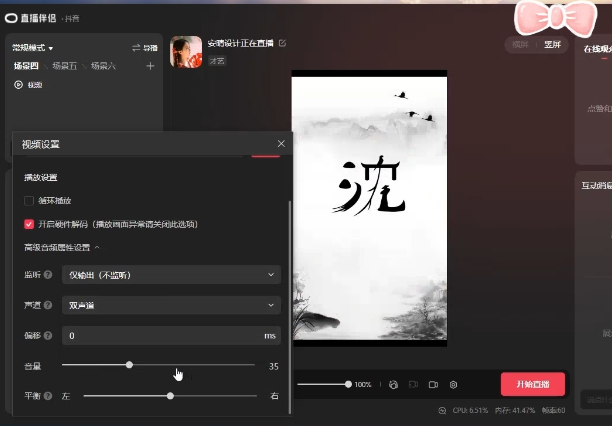 图片[1]创富副业网-网创项目资源站-副业项目-创业项目-搞钱项目最新抖音姓氏logo半无人直播详细教程+素材及变现创富副业网-网创项目资源站-副业项目-创业项目-搞钱项目创富副业网