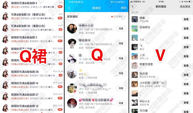 图片[1]创富副业网-网创项目资源站-副业项目-创业项目-搞钱项目【男粉落地项目】2023零基础玩转男粉快手无人直播，无脑月入3w+实操教程！创富副业网-网创项目资源站-副业项目-创业项目-搞钱项目创富副业网
