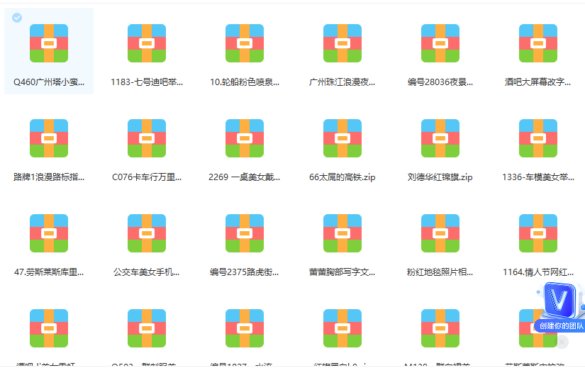 图片[1]创富副业网-网创项目资源站-副业项目-创业项目-搞钱项目抖音无人直播新玩法 生日表白祝福2.0版本 一单利润10-20元(模板+软件+教程)创富副业网-网创项目资源站-副业项目-创业项目-搞钱项目创富副业网