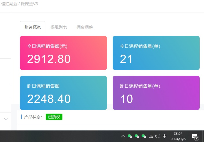 图片[2]创富副业网-网创项目资源站-副业项目-创业项目-搞钱项目资源站合集网站 全网项目库变现-如何通过卖项目收学员-附多种引流创业粉方法创富副业网-网创项目资源站-副业项目-创业项目-搞钱项目创富副业网