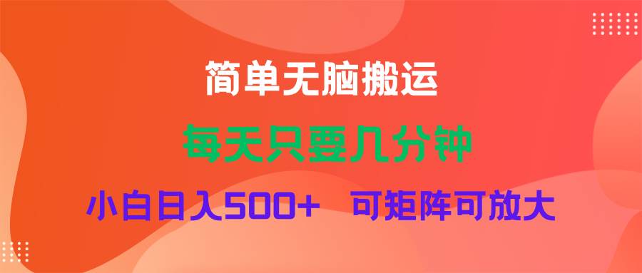 蓝海项目  淘宝逛逛视频分成计划简单无脑搬运  每天只要几分钟小白日入…创富副业网-网创项目资源站-副业项目-创业项目-搞钱项目创富副业网