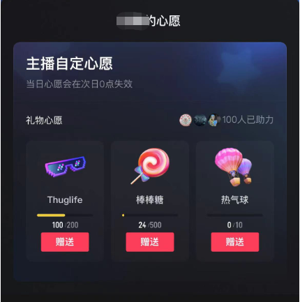 图片[2]创富副业网-网创项目资源站-副业项目-创业项目-搞钱项目抖音无人直播新玩法 生日表白祝福2.0版本 一单利润10-20元(模板+软件+教程)创富副业网-网创项目资源站-副业项目-创业项目-搞钱项目创富副业网