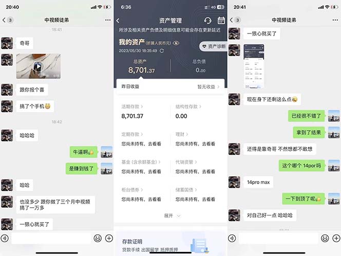 图片[2]创富副业网-网创项目资源站-副业项目-创业项目-搞钱项目火爆抖音的搞笑盘点中视频项目 （附全套素材包+工具礼包）创富副业网-网创项目资源站-副业项目-创业项目-搞钱项目创富副业网