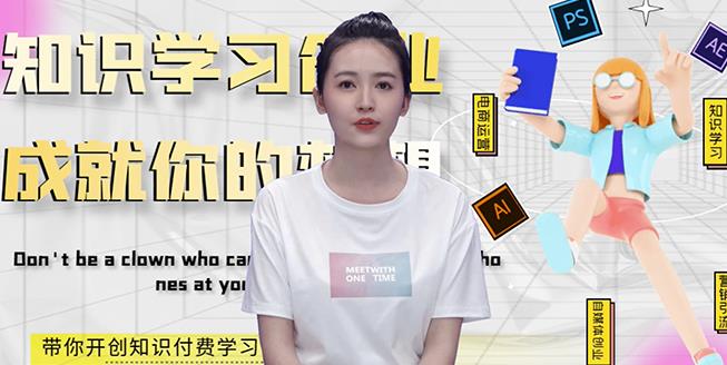 最新AI真人智能虚拟主播，视频创作工具！创富副业网-网创项目资源站-副业项目-创业项目-搞钱项目创富副业网