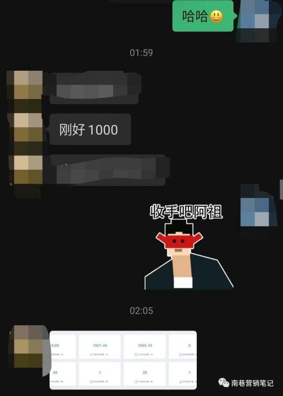 图片[6]创富副业网-网创项目资源站-副业项目-创业项目-搞钱项目抖音全自动提款机项目：独家蓝海 无需剪辑 单号日赚100～500 (可批量矩阵)创富副业网-网创项目资源站-副业项目-创业项目-搞钱项目创富副业网