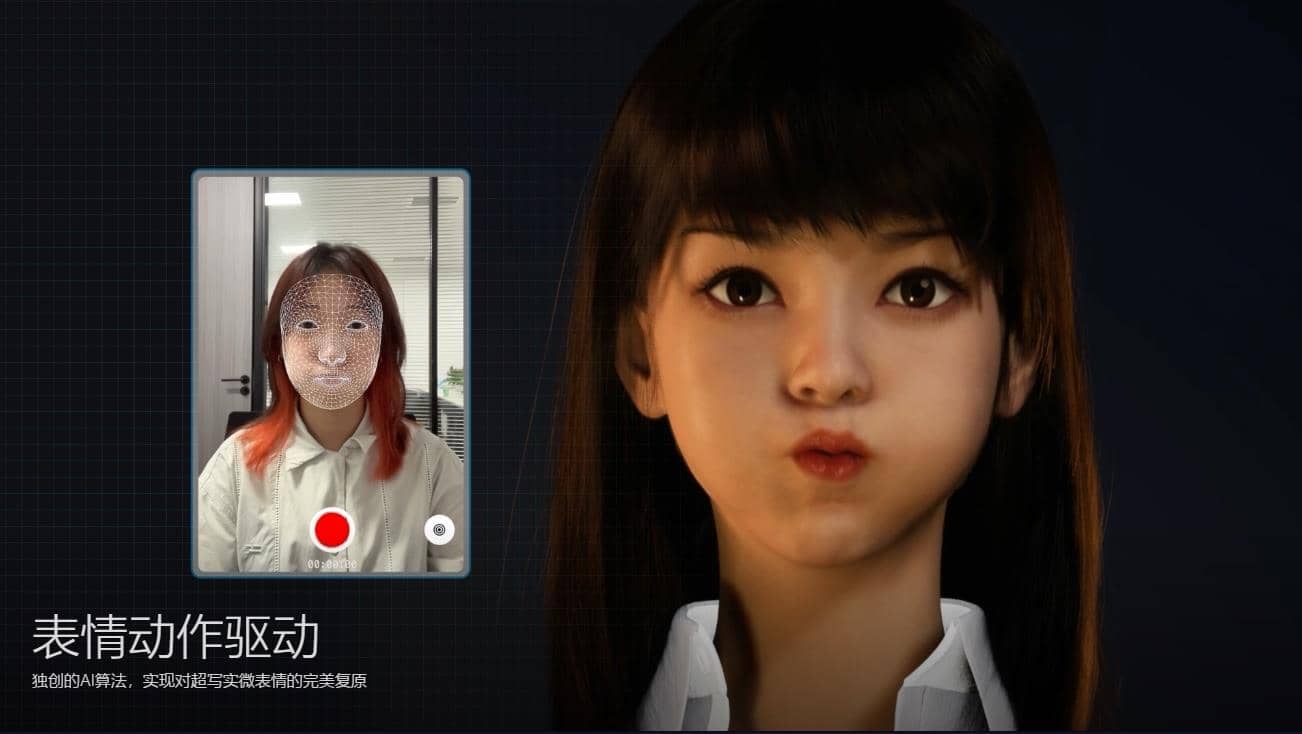 超写实虚拟数字人面部捕捉，真人驱动，数字人出镜（软件＋教程）创富副业网-网创项目资源站-副业项目-创业项目-搞钱项目创富副业网