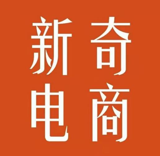 2022年拼多多无货源店群系列课，新手怎么做拼多多无货源店铺创富副业网-网创项目资源站-副业项目-创业项目-搞钱项目创富副业网
