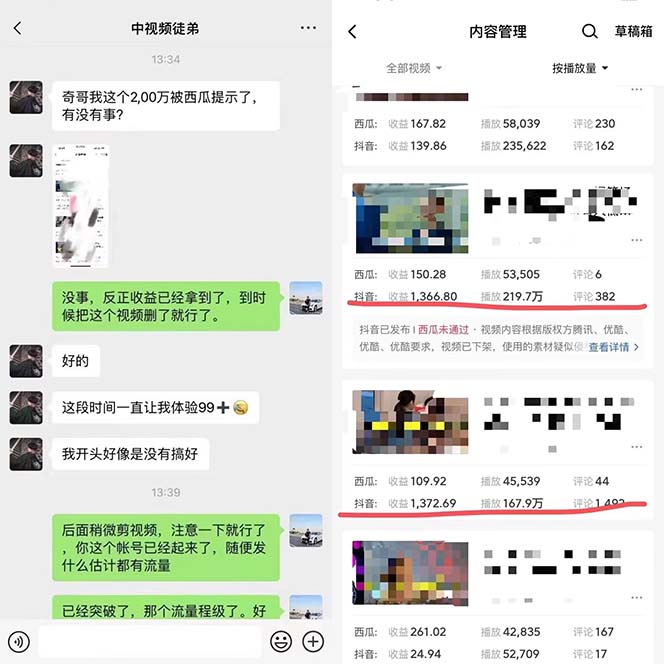 图片[1]创富副业网-网创项目资源站-副业项目-创业项目-搞钱项目火爆抖音的搞笑盘点中视频项目 （附全套素材包+工具礼包）创富副业网-网创项目资源站-副业项目-创业项目-搞钱项目创富副业网