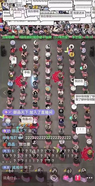 抖音无人直播广场舞，没赶上云蹦迪，一定要赶上云广场舞【软件+教程+素材】创富副业网-网创项目资源站-副业项目-创业项目-搞钱项目创富副业网