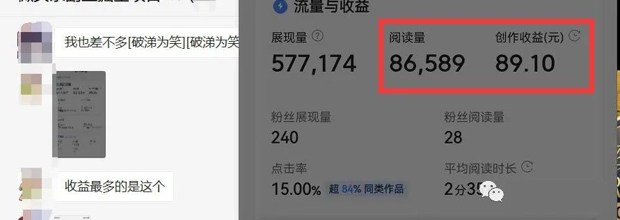 图片[2]创富副业网-网创项目资源站-副业项目-创业项目-搞钱项目如何套模板打开播放量，2022短视频起号必学课31节，送钩子模板创富副业网-网创项目资源站-副业项目-创业项目-搞钱项目创富副业网
