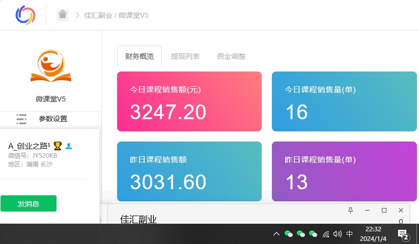 资源站合集网站 全网项目库变现-如何通过卖项目收学员-附多种引流创业粉方法创富副业网-网创项目资源站-副业项目-创业项目-搞钱项目创富副业网