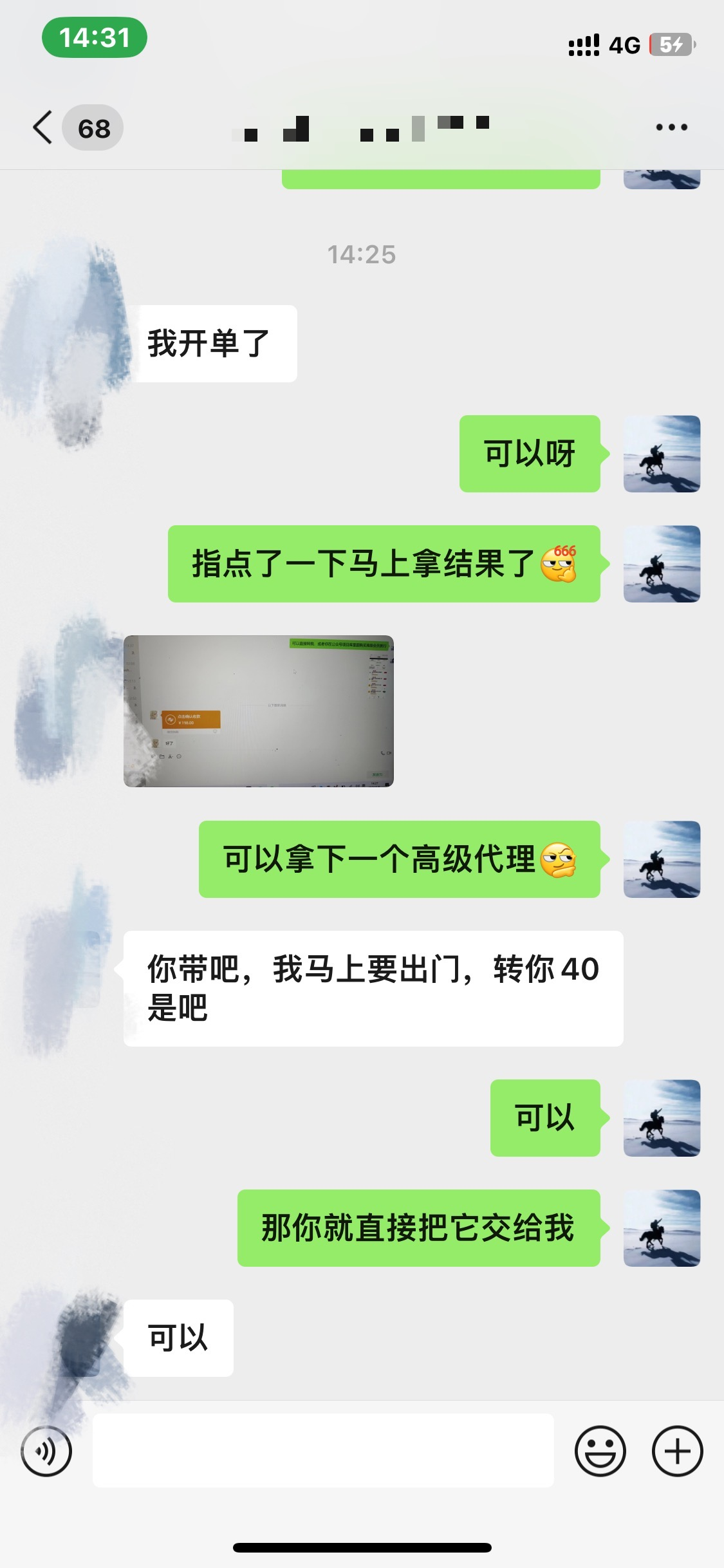 图片[3]创富副业网-网创项目资源站-副业项目-创业项目-搞钱项目资源站合集网站 全网项目库变现-如何通过卖项目收学员-附多种引流创业粉方法创富副业网-网创项目资源站-副业项目-创业项目-搞钱项目创富副业网