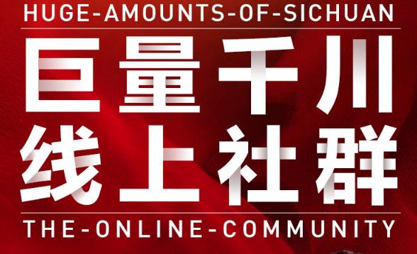 谨川老师-巨量千川线上社群，专业千川计划搭建投放实操课价值999元创富副业网-网创项目资源站-副业项目-创业项目-搞钱项目创富副业网