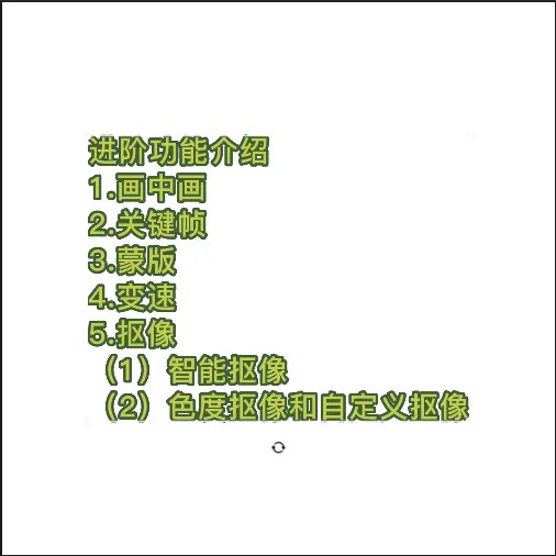 图片[1]创富副业网-网创项目资源站-副业项目-创业项目-搞钱项目2023最新录制剪影教学课程：新手入门到精通，做短视频运营必看创富副业网-网创项目资源站-副业项目-创业项目-搞钱项目创富副业网