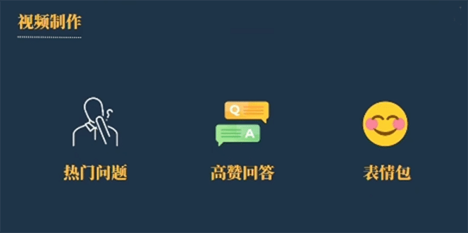 今日话题新玩法，实测一天涨粉2万，多种变现方式（教程+5G素材）创富副业网-网创项目资源站-副业项目-创业项目-搞钱项目创富副业网