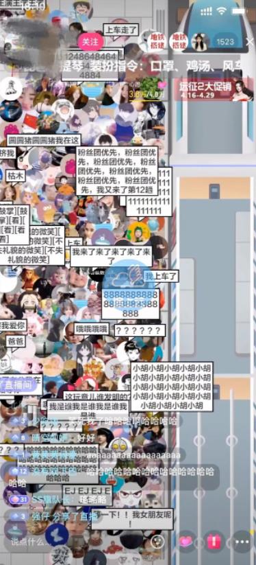 抖音最近很火的游戏直播：挤地铁教程+源码+软件创富副业网-网创项目资源站-副业项目-创业项目-搞钱项目创富副业网