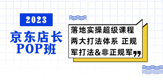 普通人怎么快速的去做口播，三课合一，口播拍摄技巧你要明白创富副业网-网创项目资源站-副业项目-创业项目-搞钱项目创富副业网