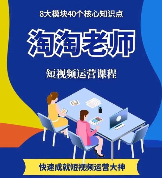 图文人物故事音乐任务，快速成就短视频运营大神创富副业网-网创项目资源站-副业项目-创业项目-搞钱项目创富副业网
