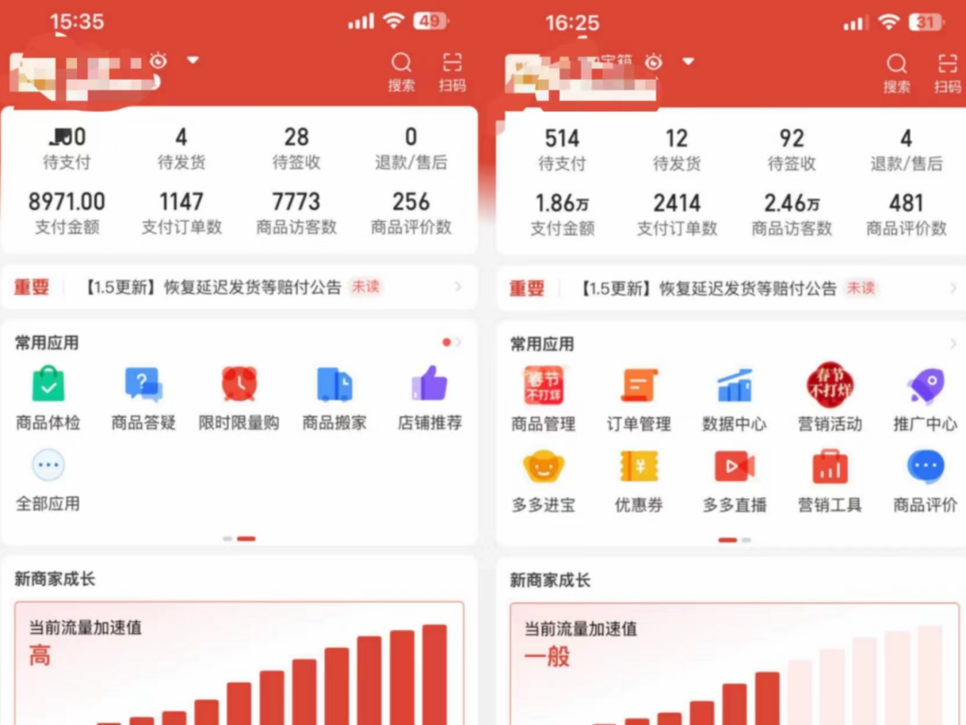 图片[2]创富副业网-网创项目资源站-副业项目-创业项目-搞钱项目外面卖2980的拼多多原神虚拟帐号项目创富副业网-网创项目资源站-副业项目-创业项目-搞钱项目创富副业网